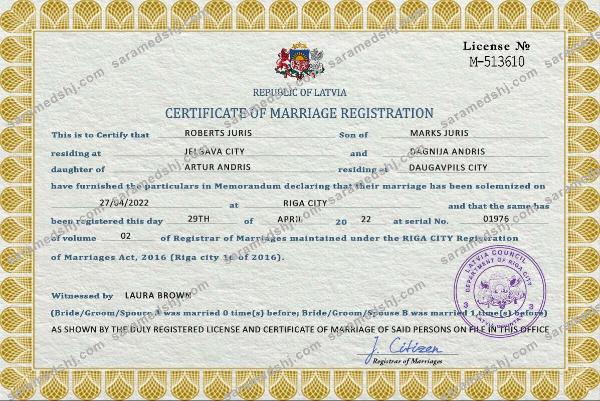 Latvia marriage certificate PSD template